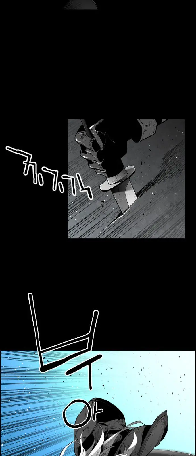 Terror Man Episode 148 - Page 7