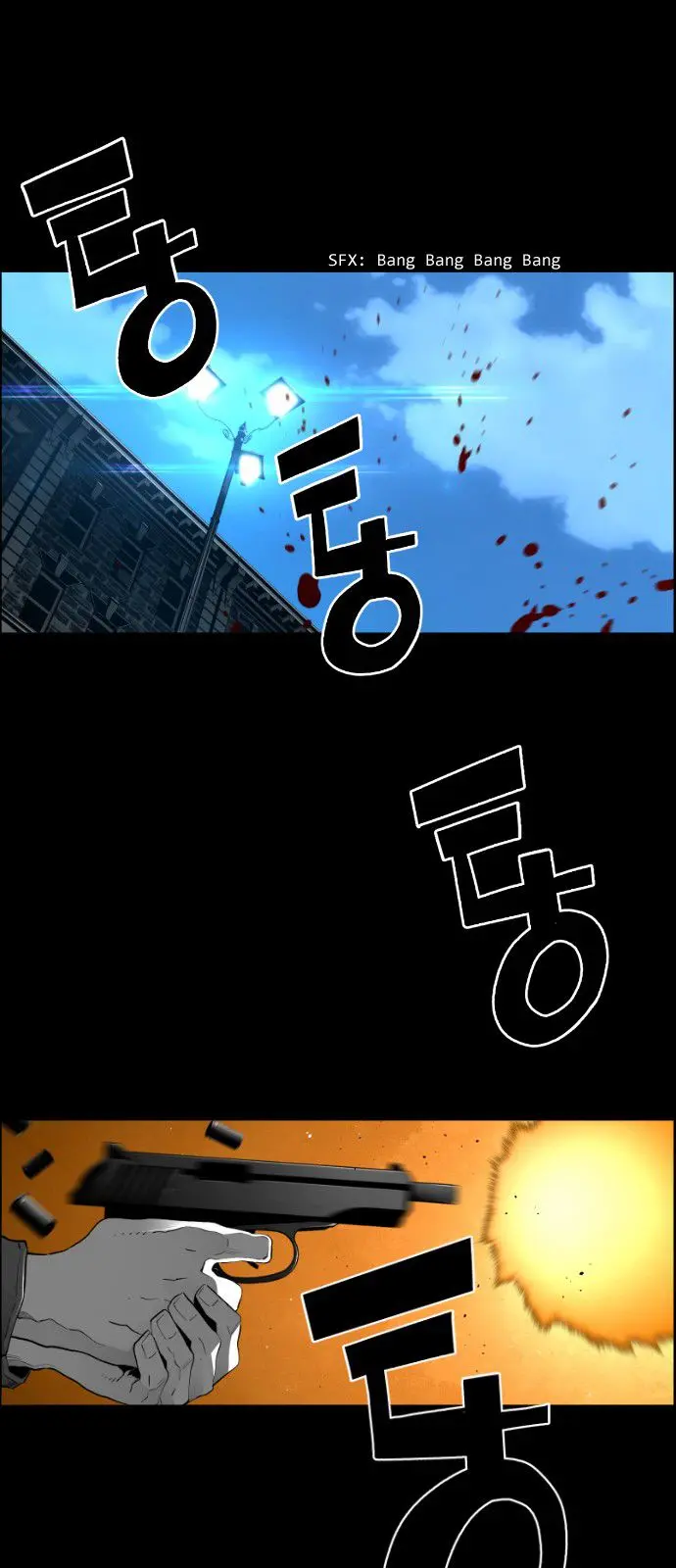 Terror Man Episode 149 - Page 1