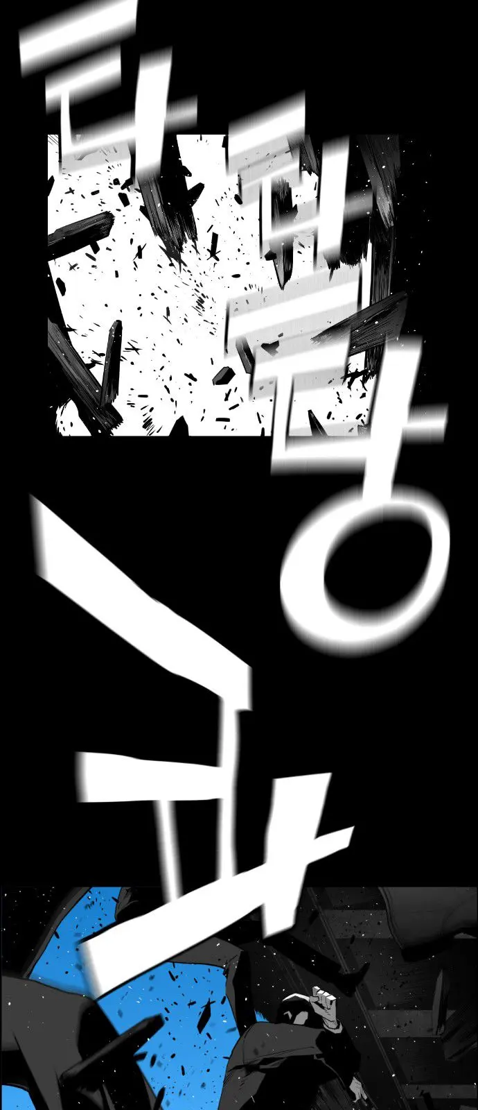 Terror Man Episode 151 - Page 20