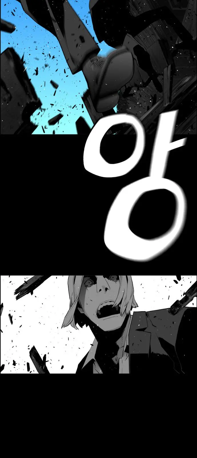 Terror Man Episode 151 - Page 21
