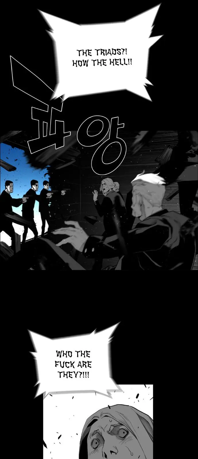 Terror Man Episode 151 - Page 24