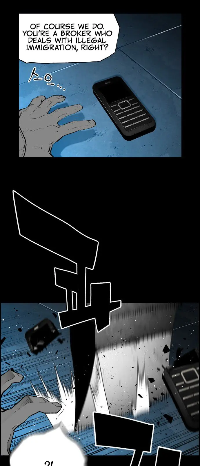 Terror Man Episode 151 - Page 4