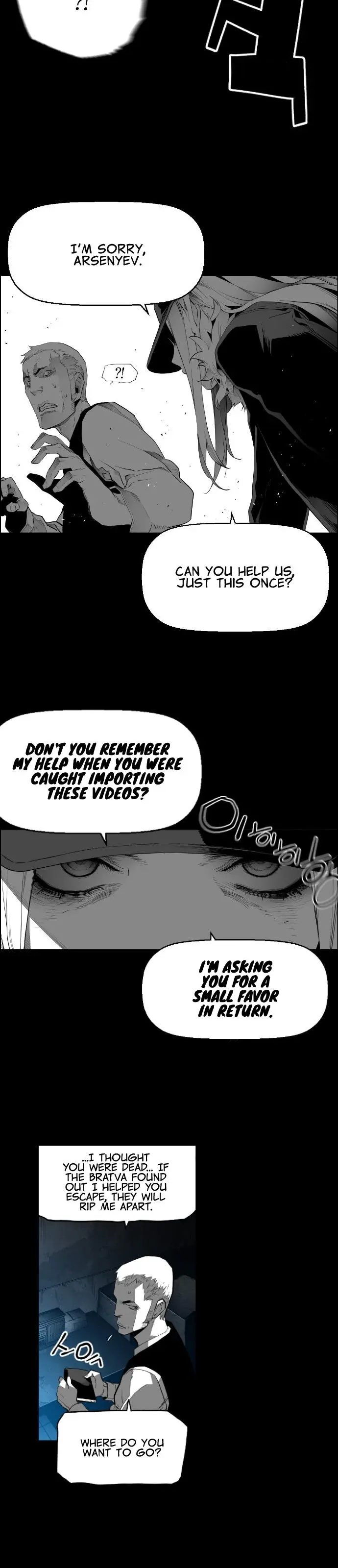 Terror Man Episode 151 - Page 5