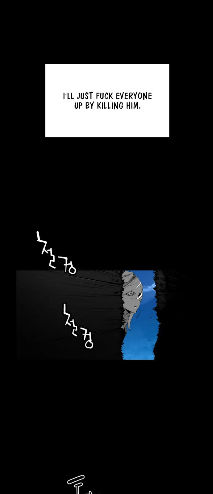 Terror Man Episode 152 - Page 17