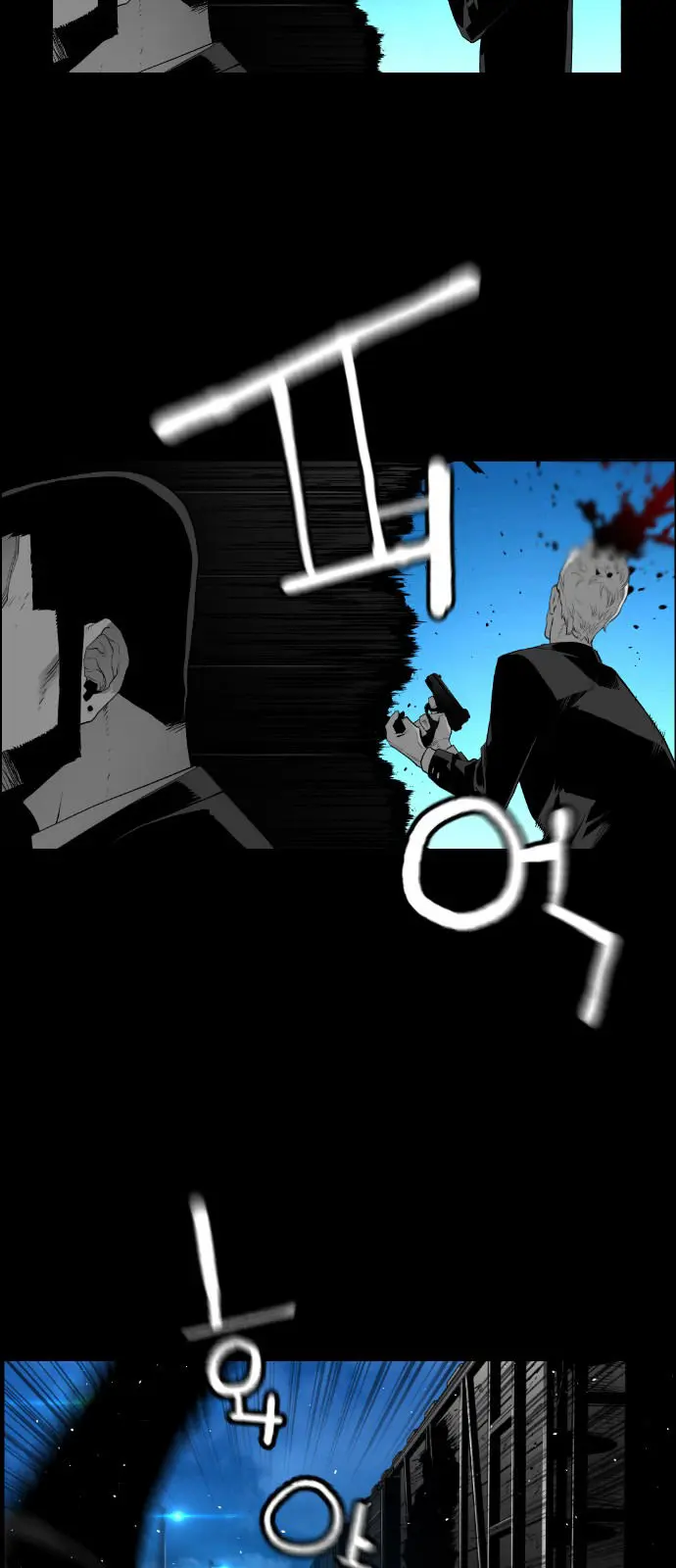 Terror Man Episode 152 - Page 21