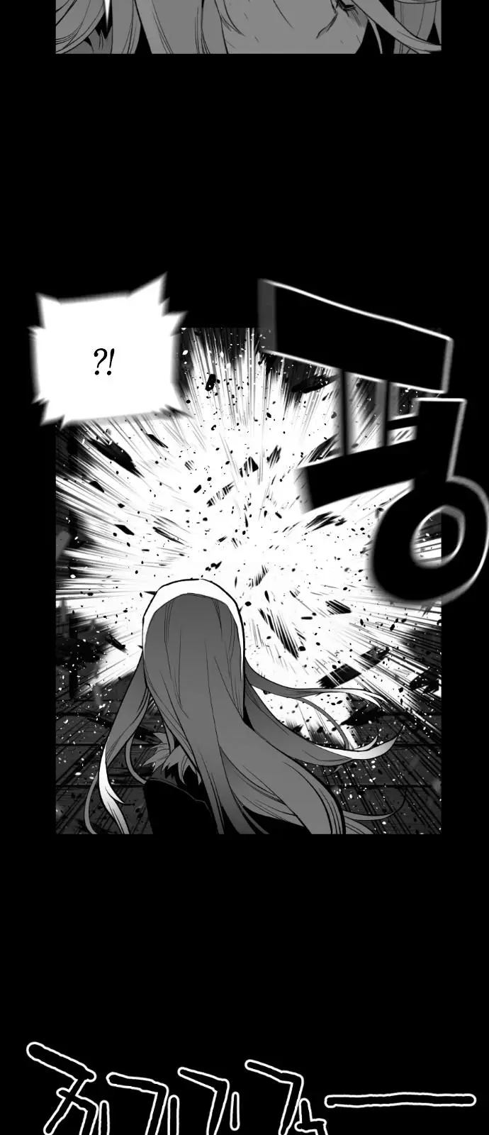 Terror Man Episode 153 - Page 12