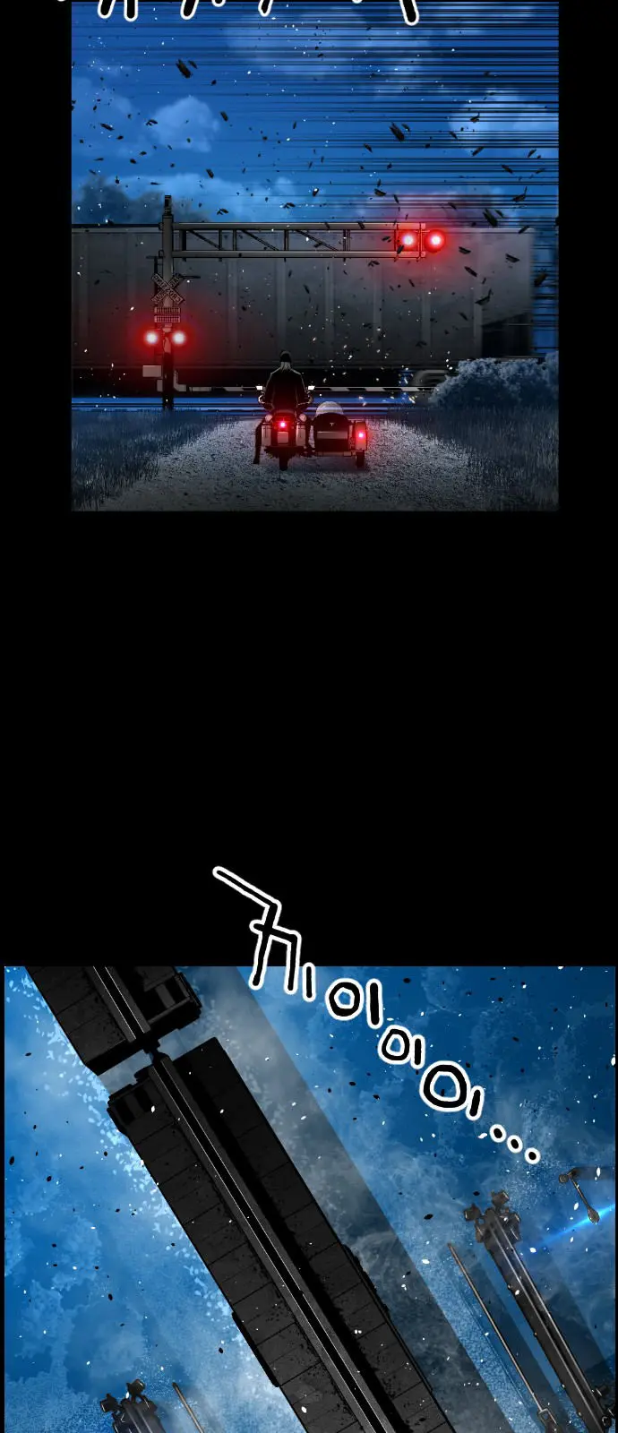 Terror Man Episode 153 - Page 13