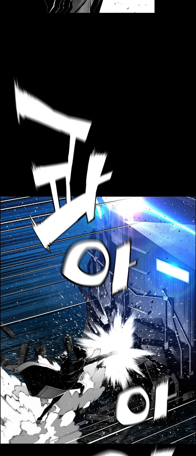 Terror Man Episode 153 - Page 6