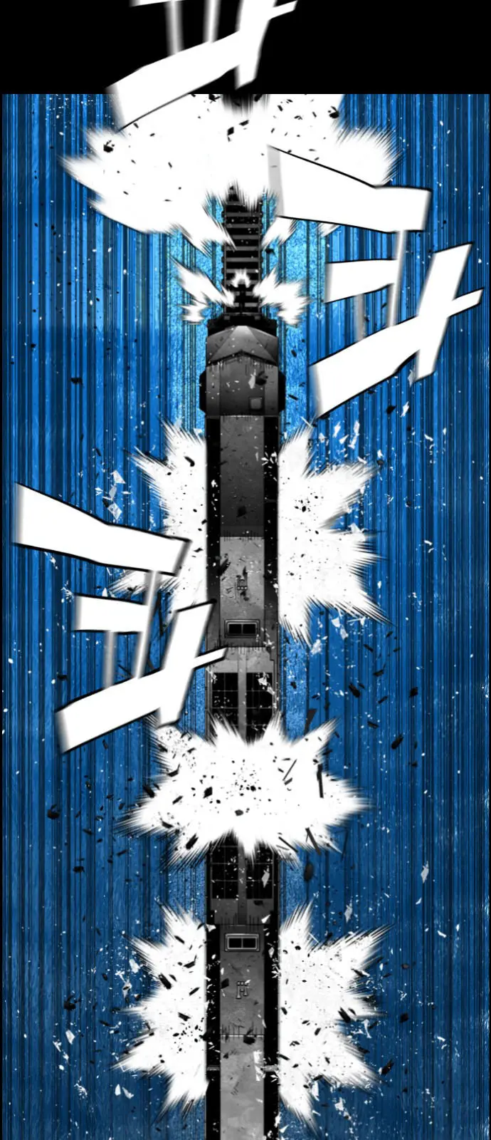 Terror Man Episode 153 - Page 9