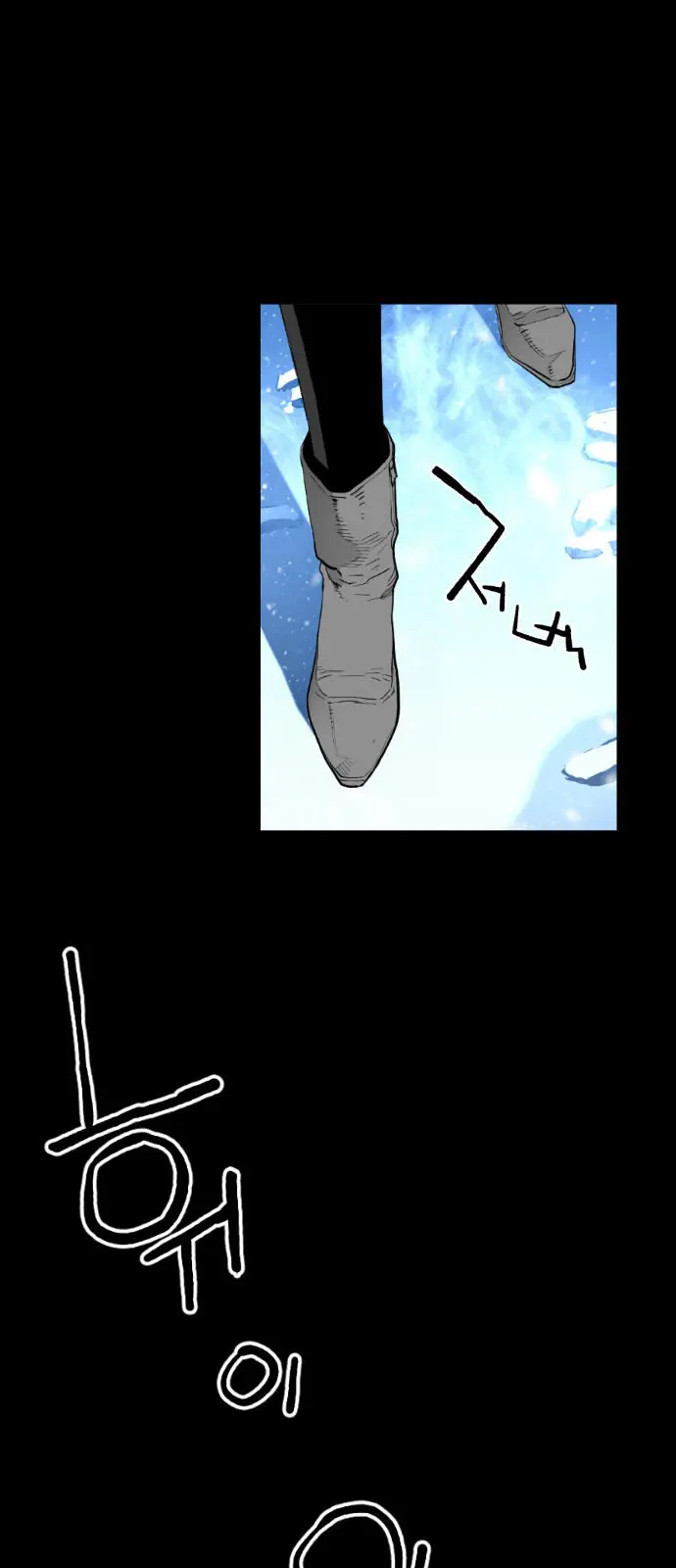 Terror Man Episode 154 - Page 23