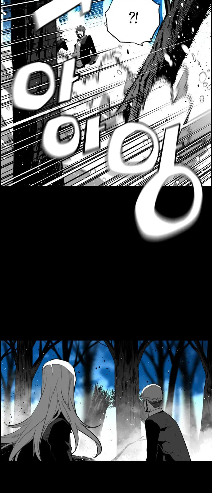 Terror Man Episode 154 - Page 4