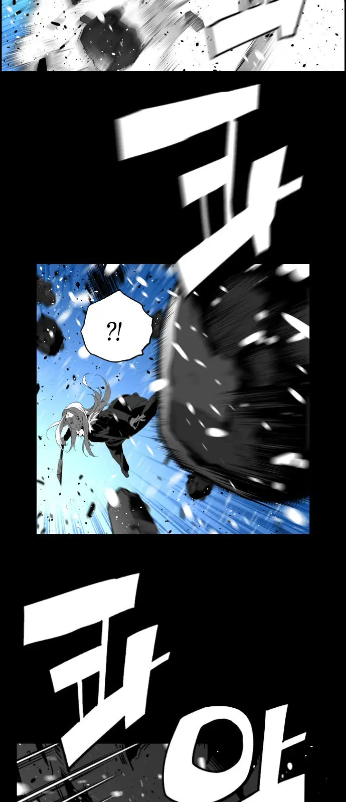 Terror Man Episode 155 - Page 22