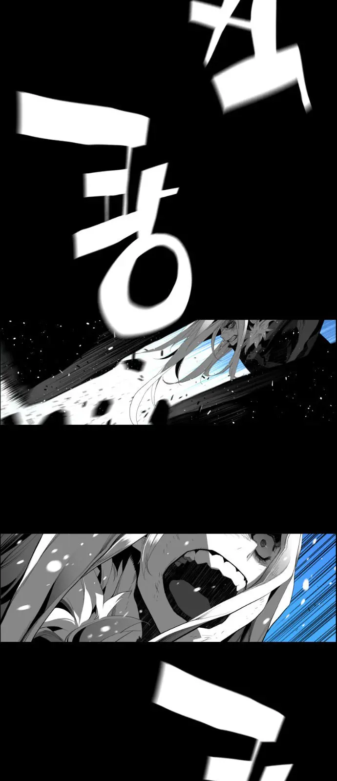 Terror Man Episode 155 - Page 24