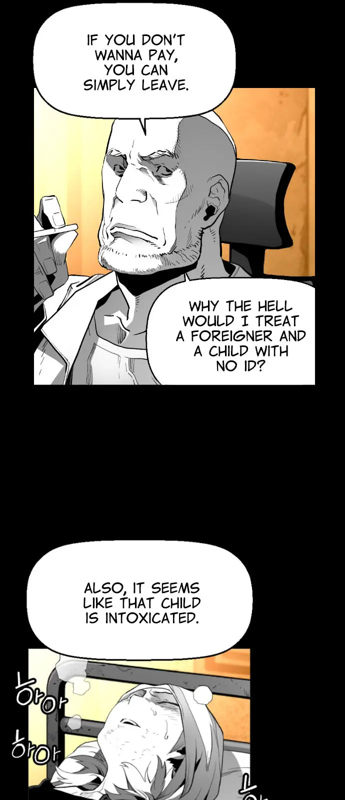 Terror Man Episode 157 - Page 24