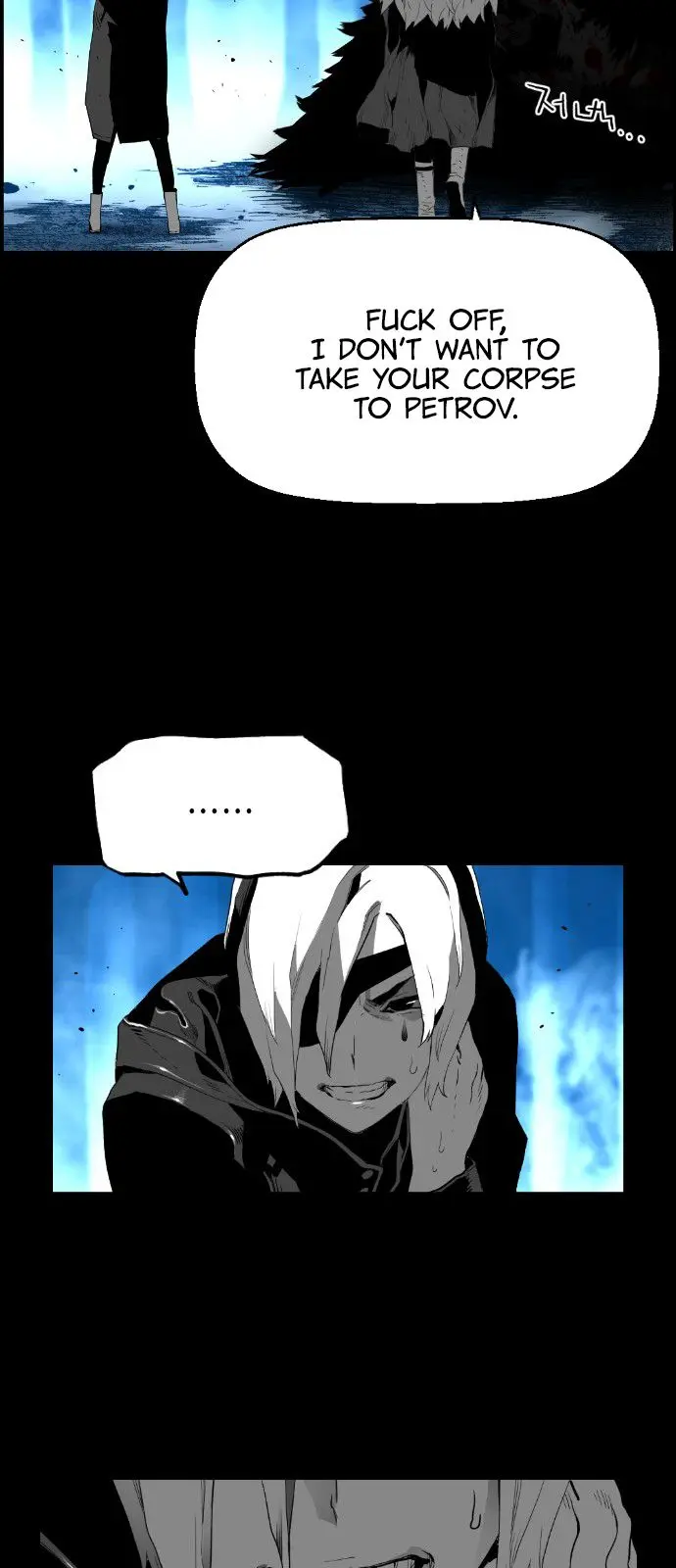 Terror Man Episode 159 - Page 14