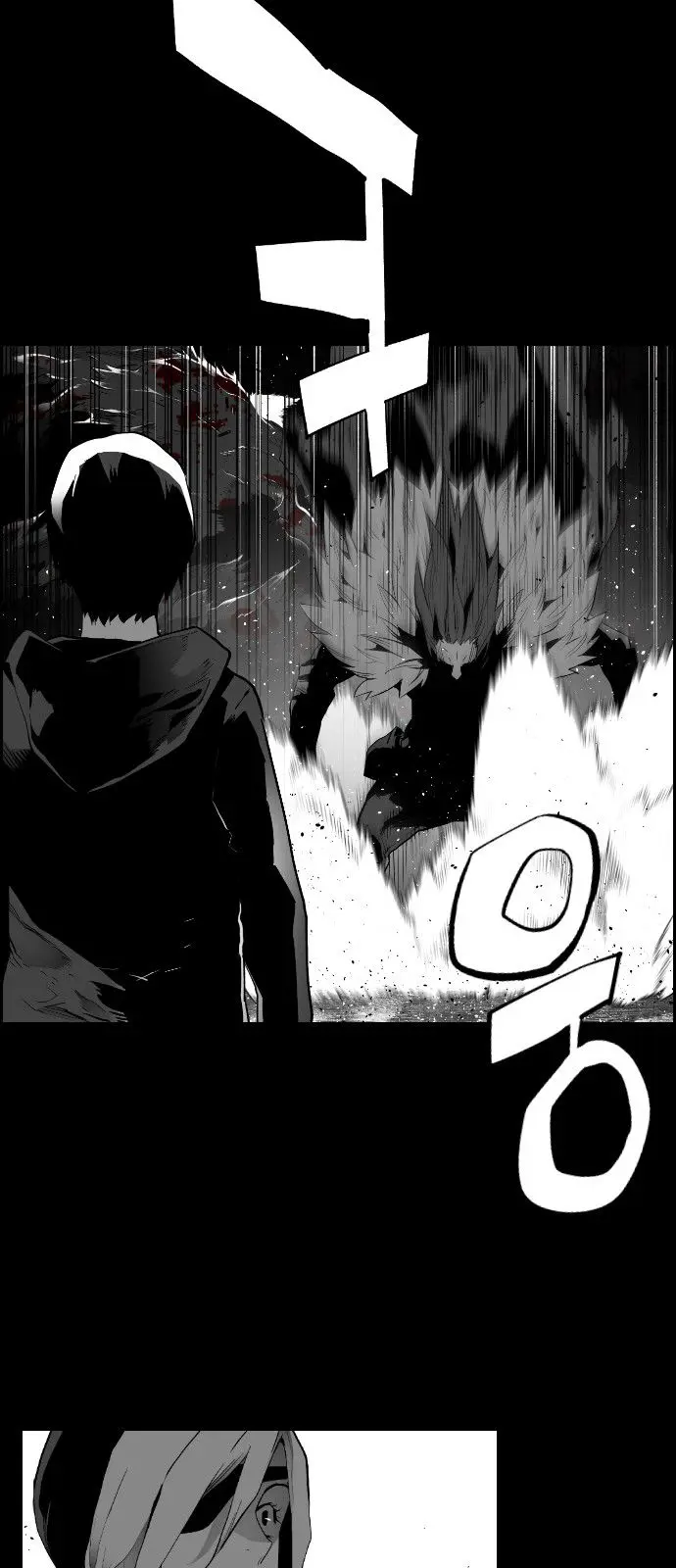 Terror Man Episode 159 - Page 3