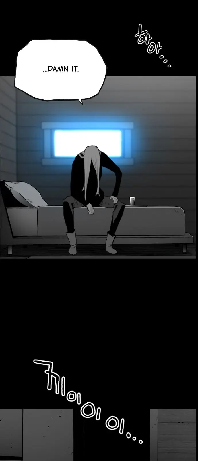 Terror Man Episode 161 - Page 8