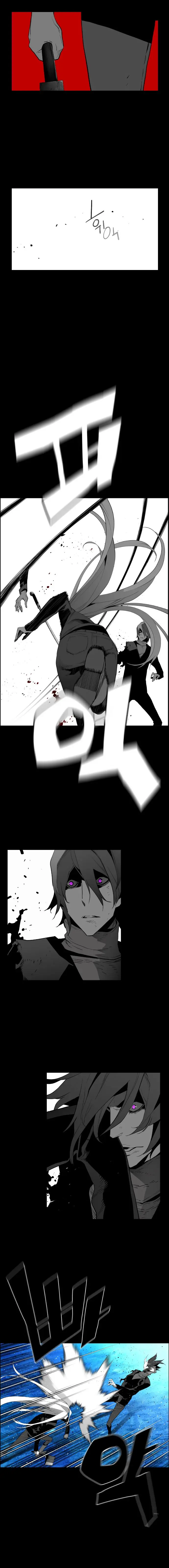 Terror Man Episode 167 - Page 7