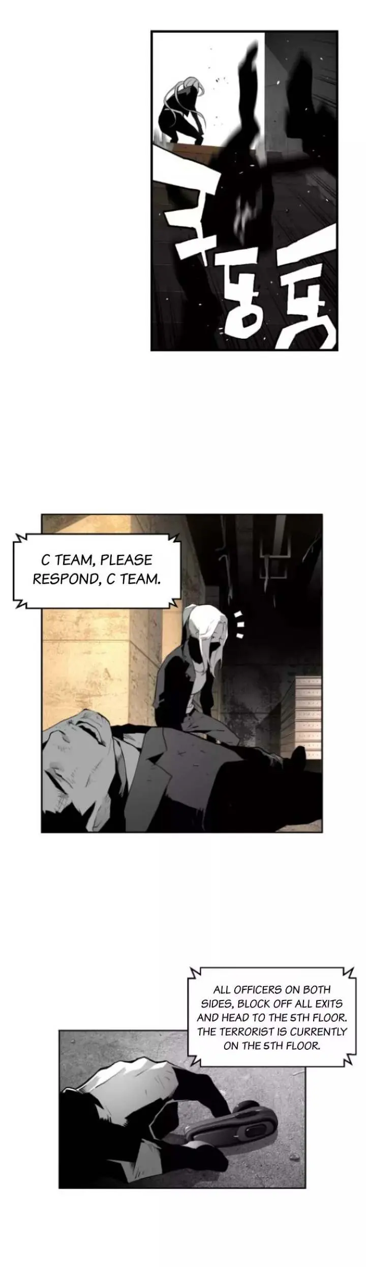 Terror Man Episode 17 - Page 17