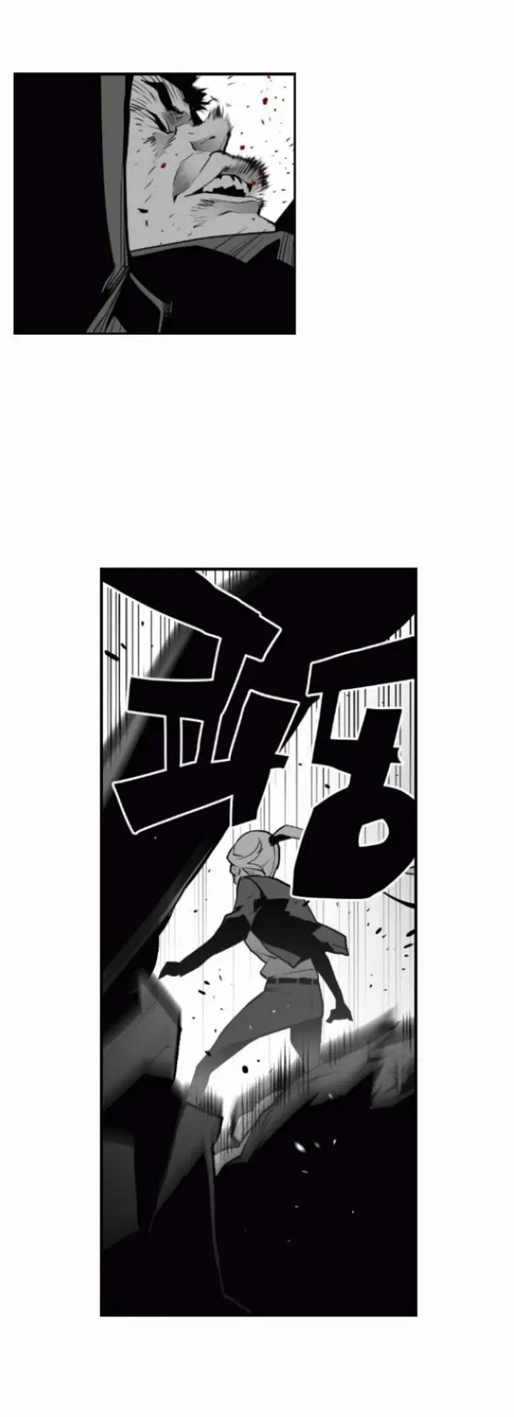 Terror Man Episode 17 - Page 25