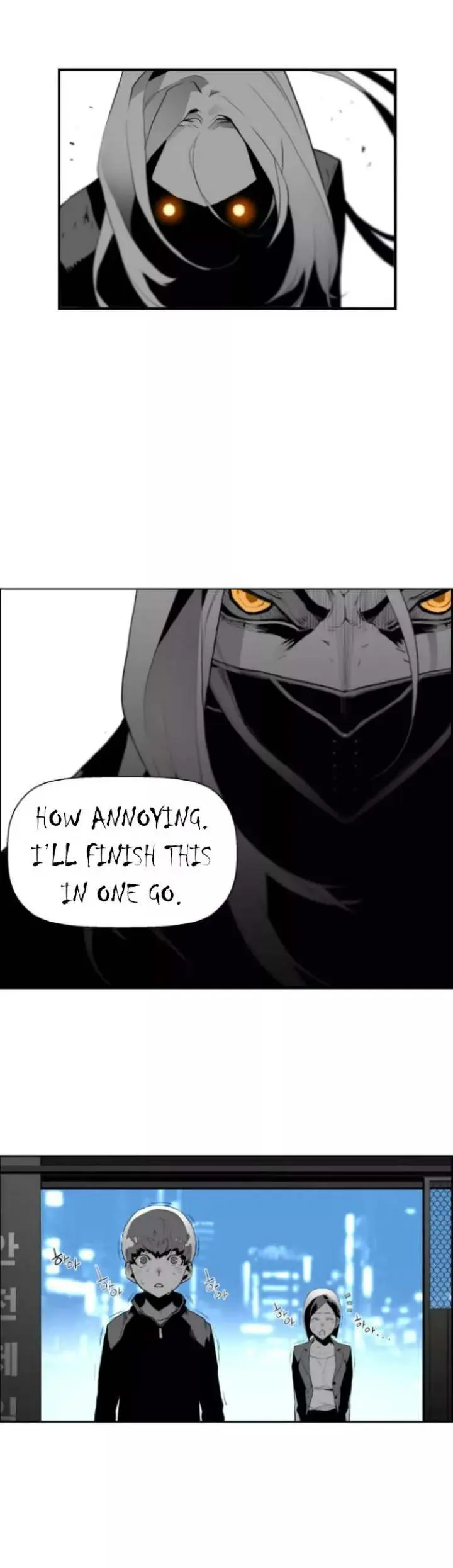 Terror Man Episode 17 - Page 27