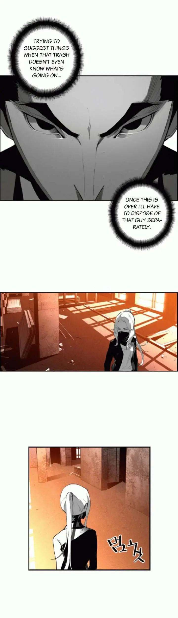 Terror Man Episode 17 - Page 9