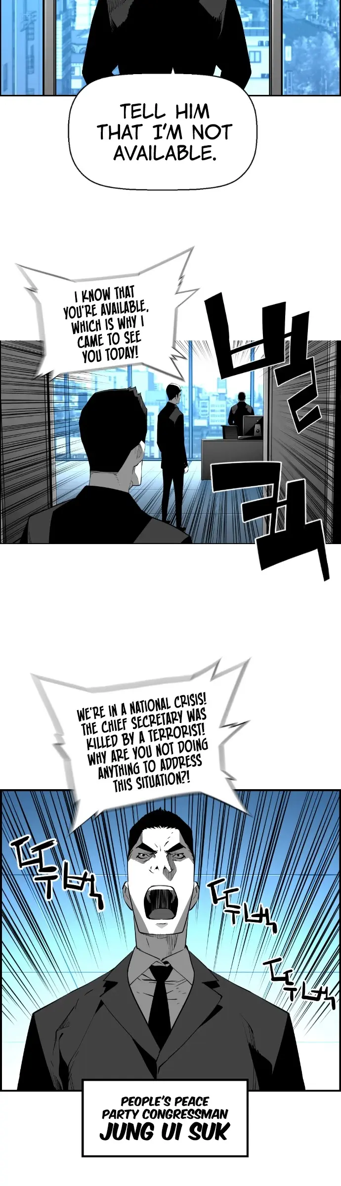 Terror Man Episode 185 - Page 3