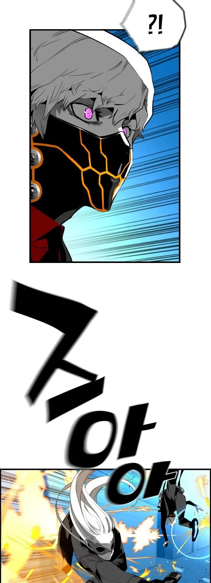 Terror Man Episode 188 - Page 6