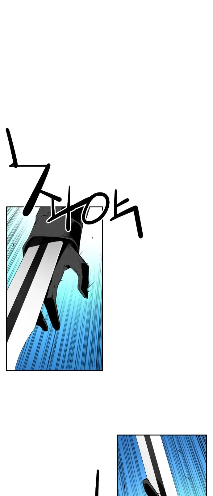Terror Man Episode 190 - Page 4