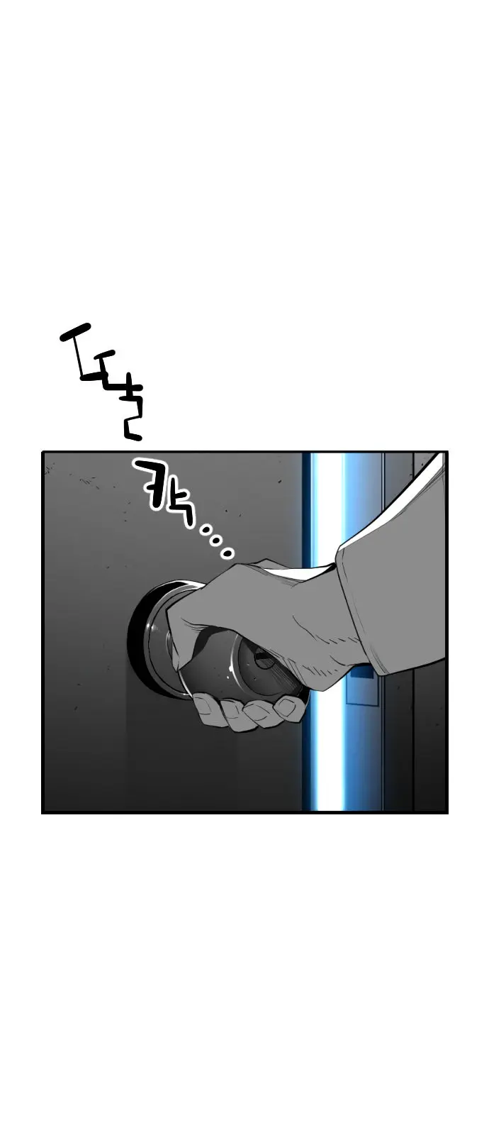 Terror Man Episode 191 - Page 4