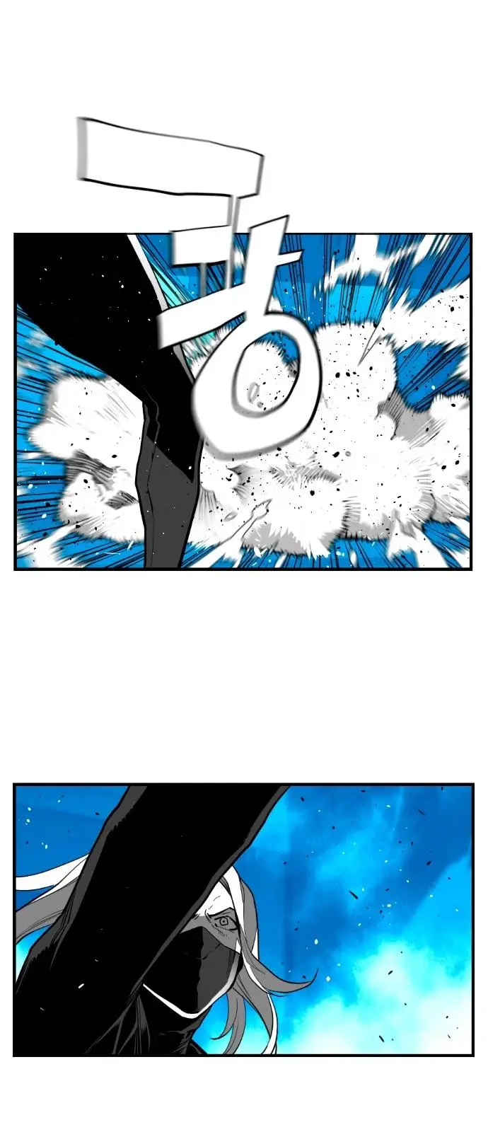 Terror Man Episode 196 - Page 17