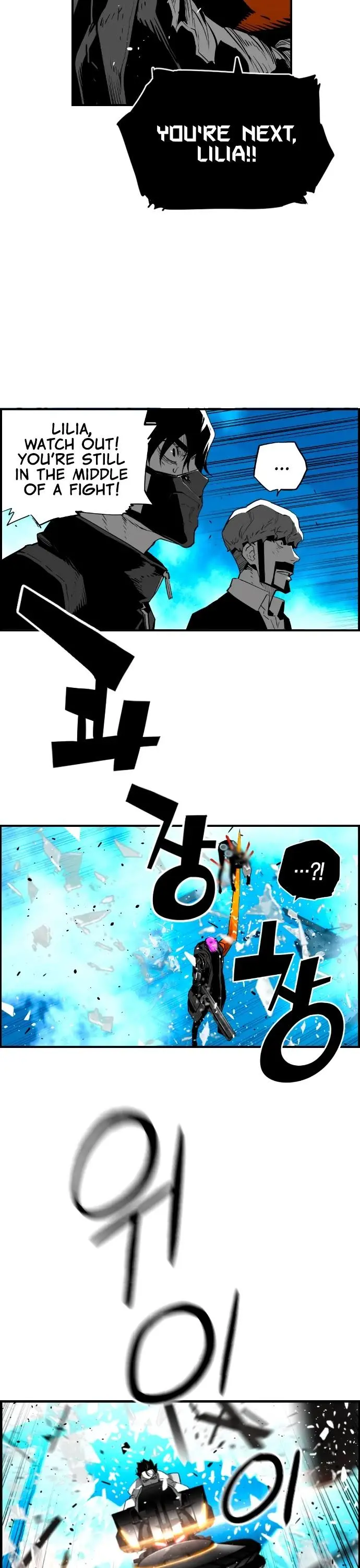 Terror Man Episode 196 - Page 5