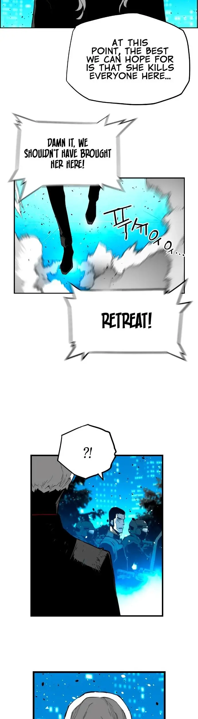 Terror Man Episode 202 - Page 12