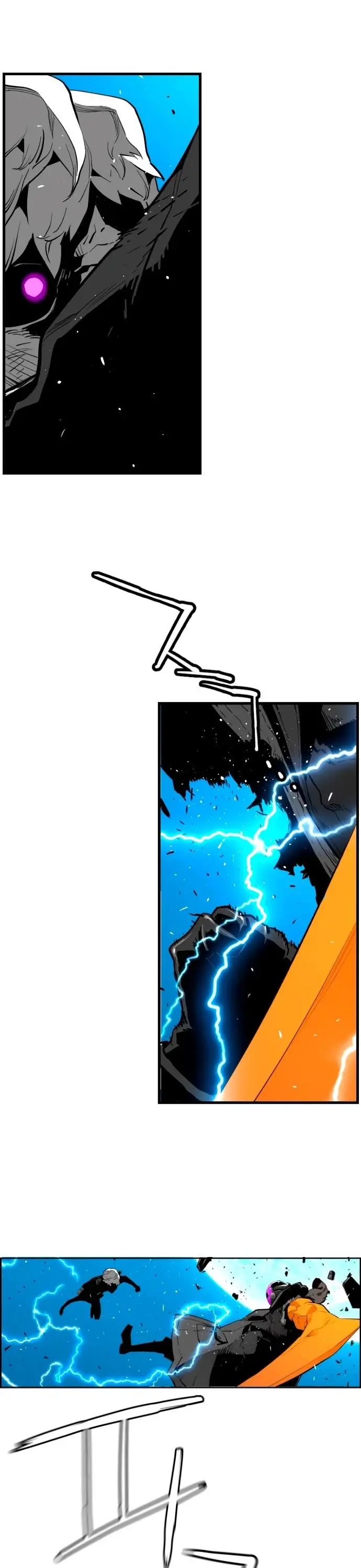 Terror Man Episode 202 - Page 2