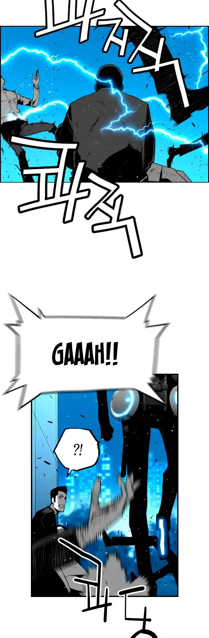 Terror Man Episode 202 - Page 22