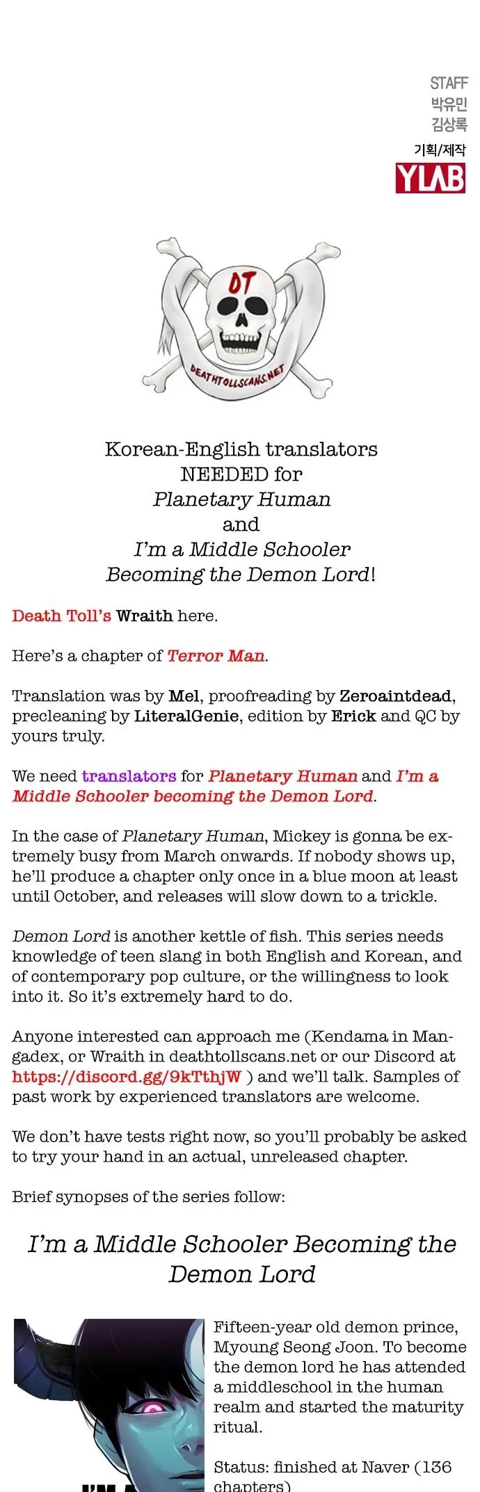 Terror Man Episode 202 - Page 29