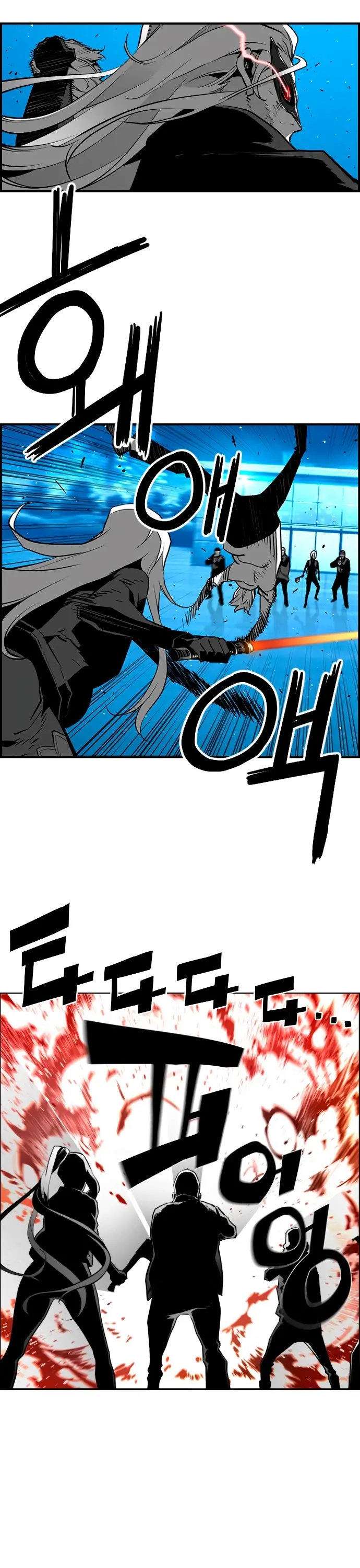 Terror Man Episode 203 - Page 24