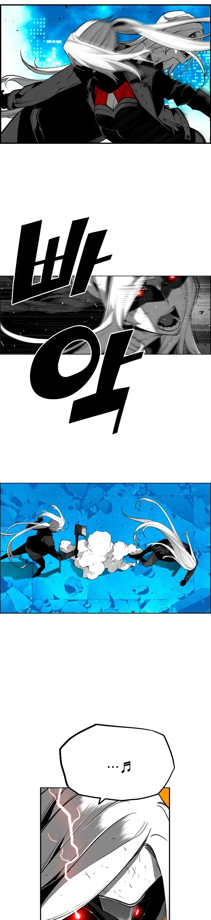 Terror Man Episode 204 - Page 6