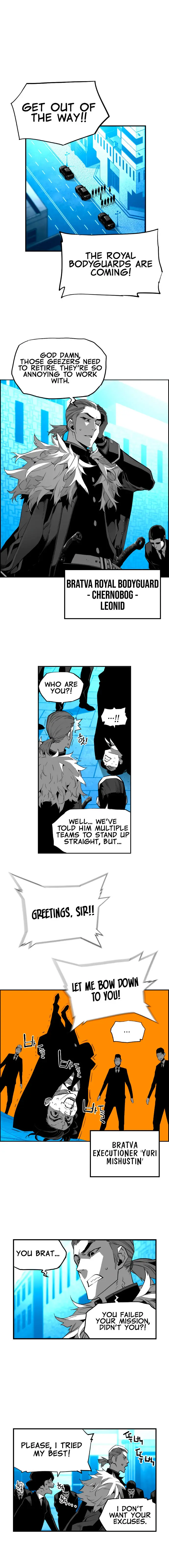 Terror Man Episode 206 - Page 7