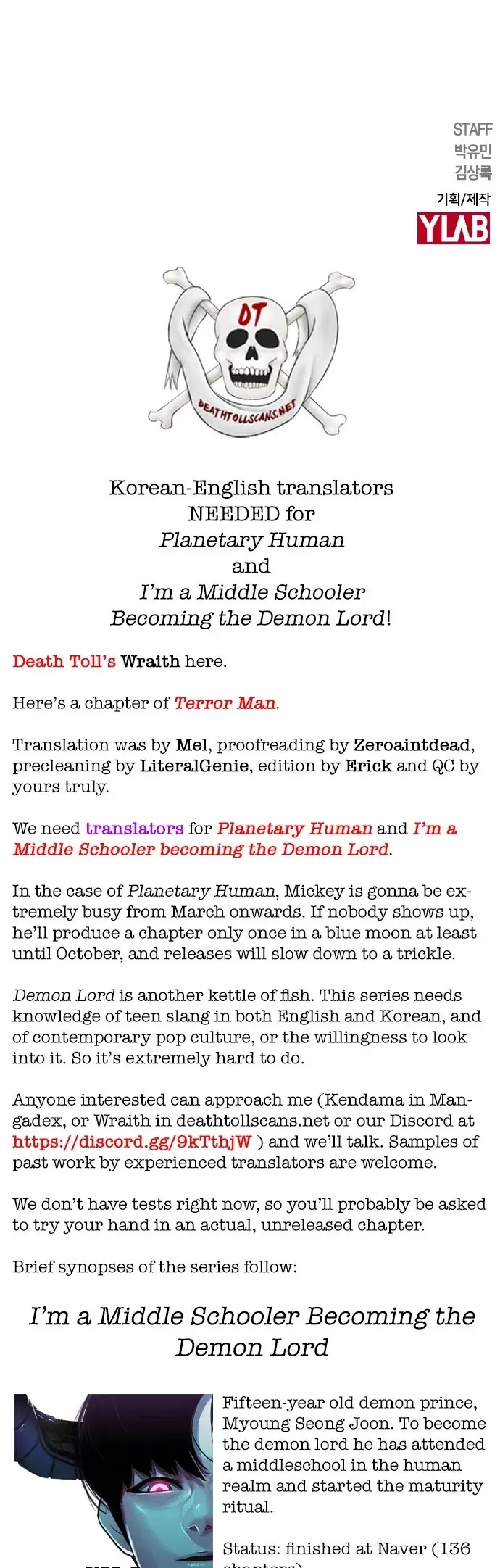 Terror Man Episode 207 - Page 35