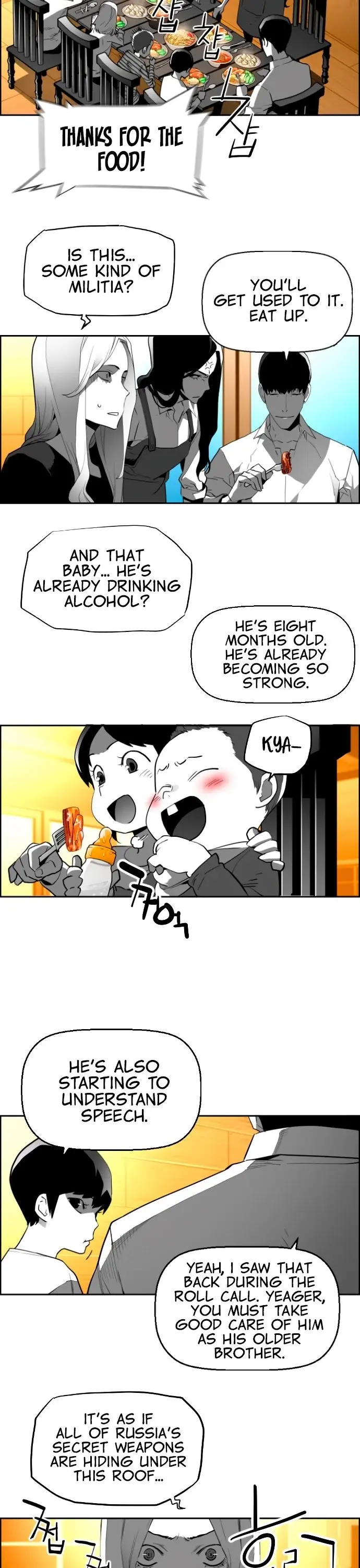 Terror Man Episode 207 - Page 9