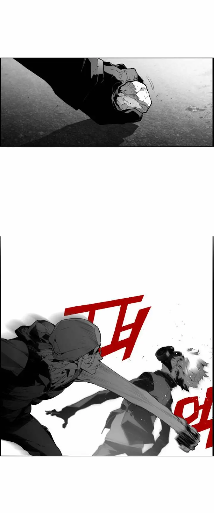 Terror Man Episode 21 - Page 12