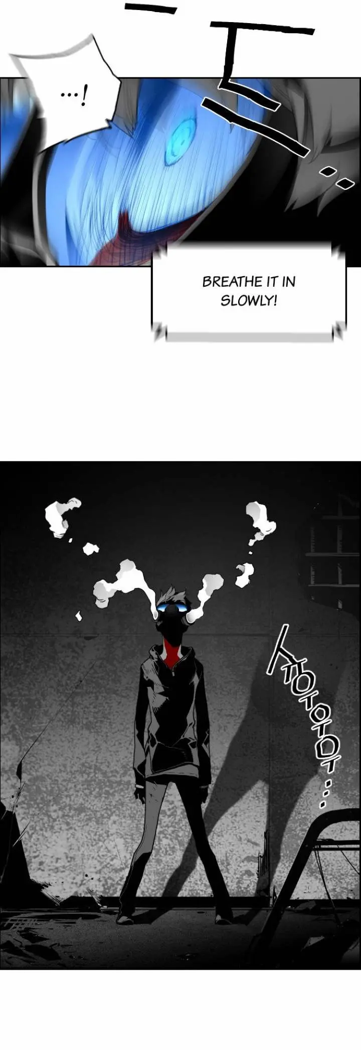 Terror Man Episode 22 - Page 12