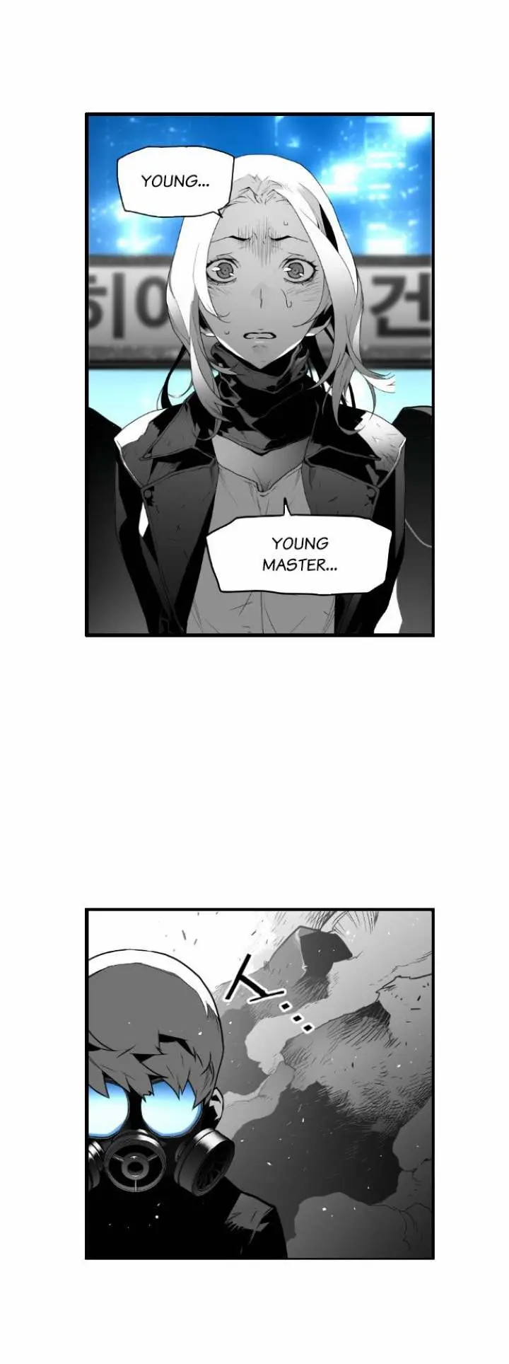 Terror Man Episode 22 - Page 22