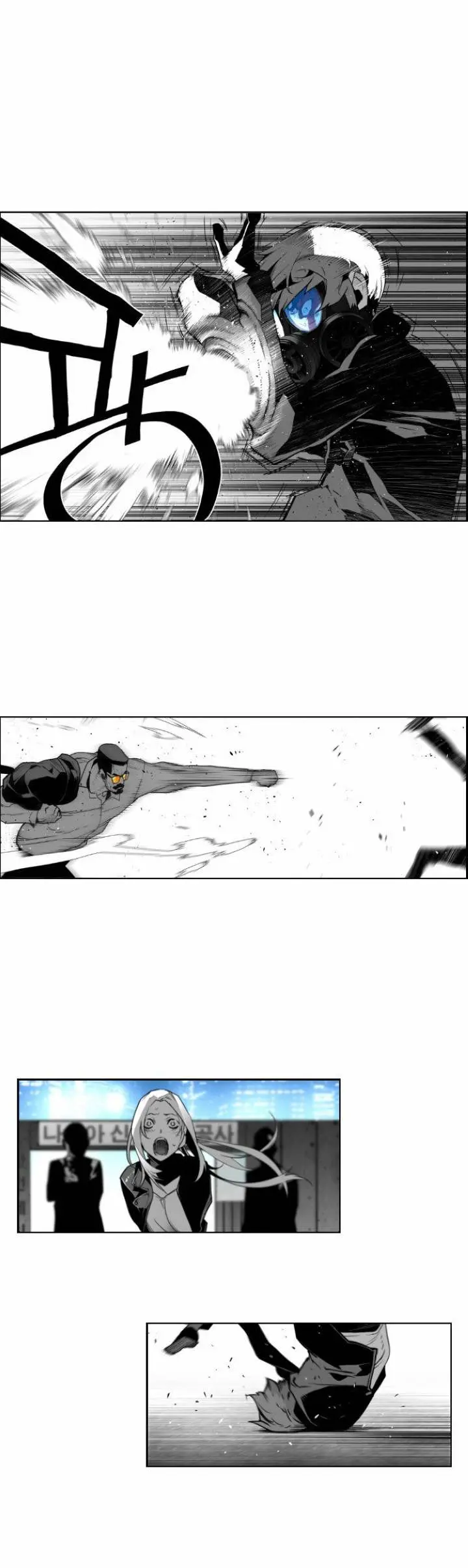 Terror Man Episode 22 - Page 25