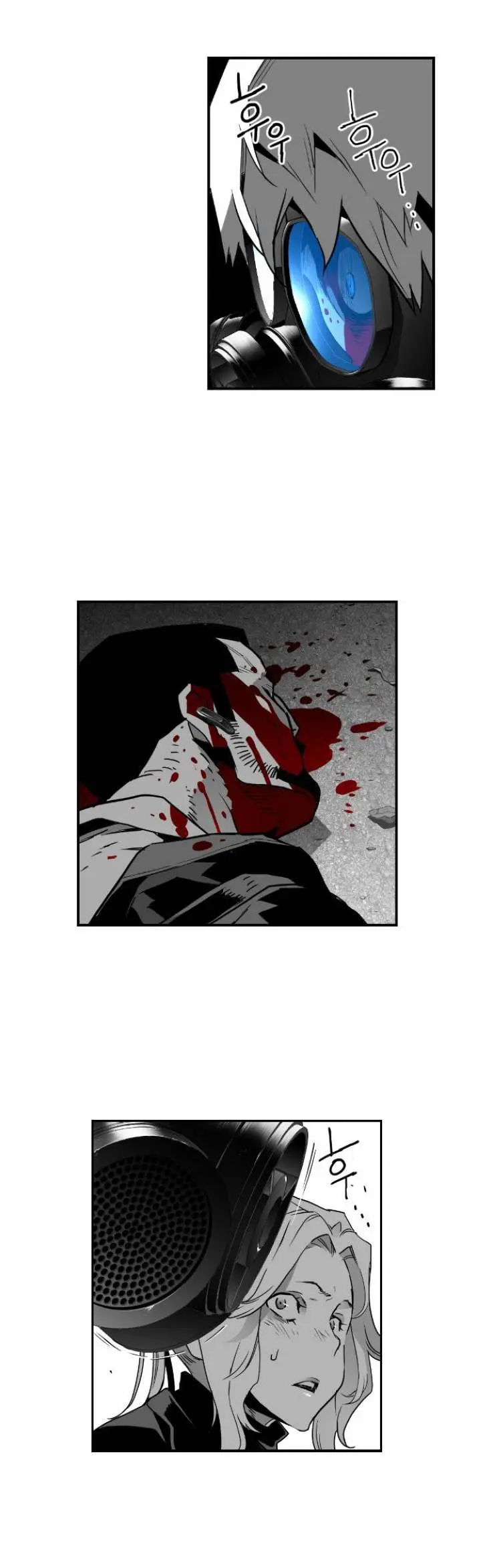 Terror Man Episode 22 - Page 39
