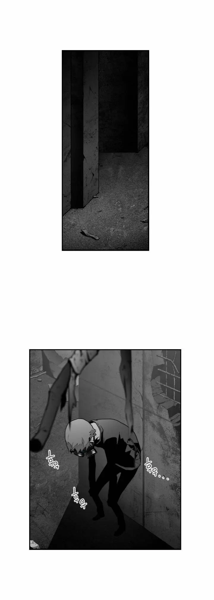 Terror Man Episode 22 - Page 7
