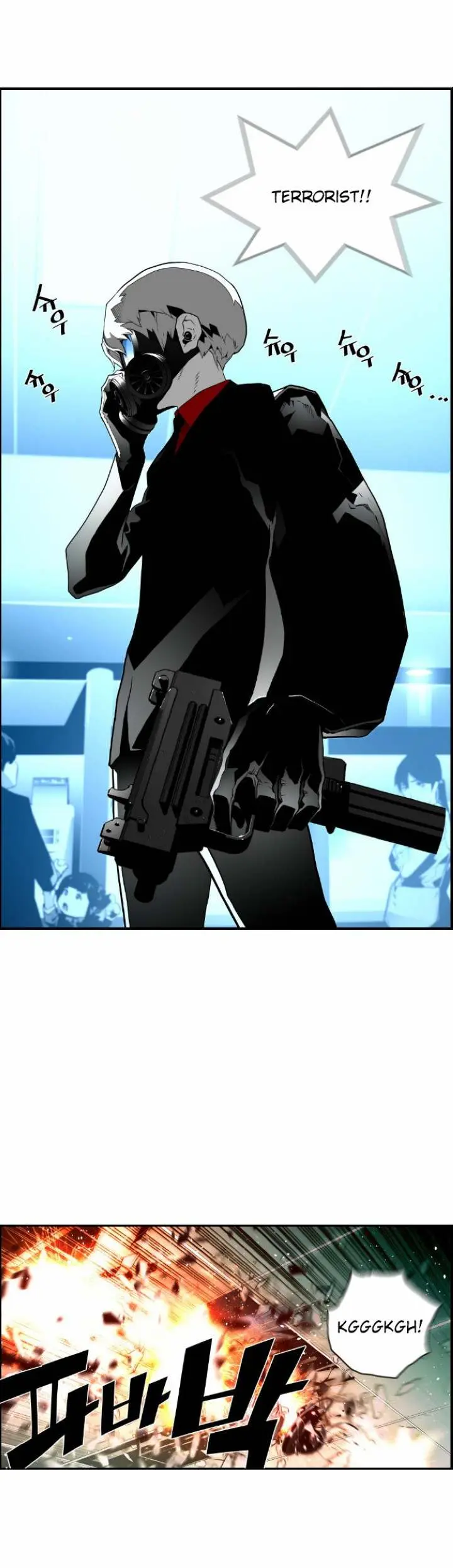Terror Man Episode 23 - Page 33