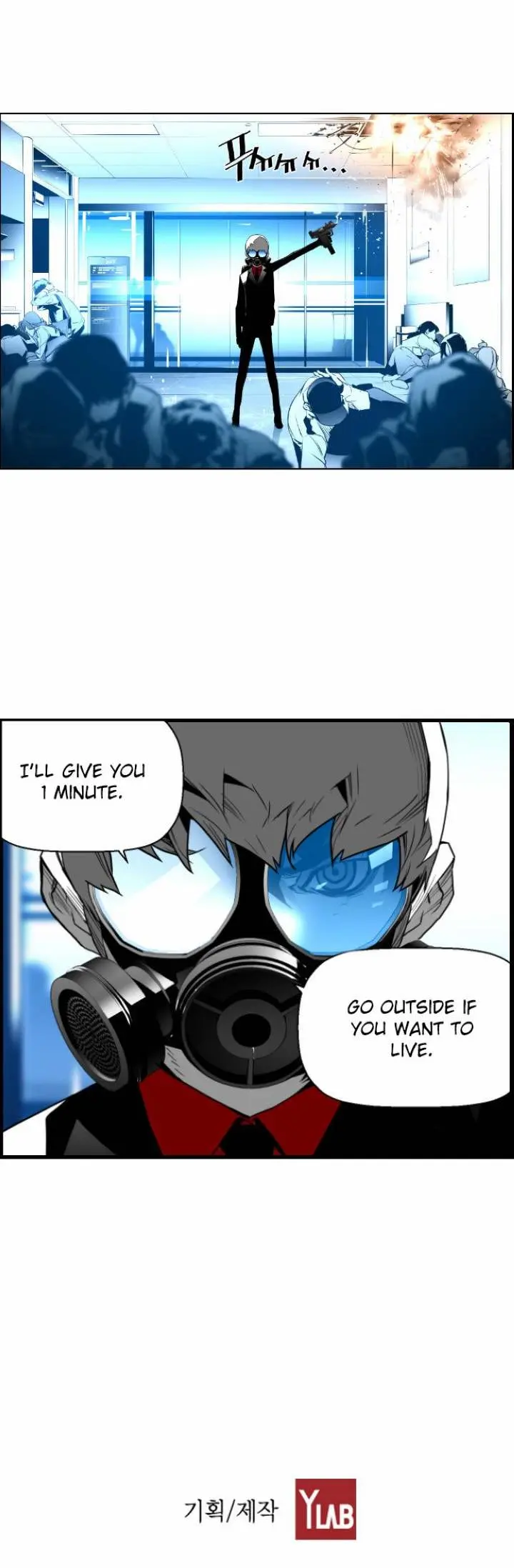 Terror Man Episode 23 - Page 34