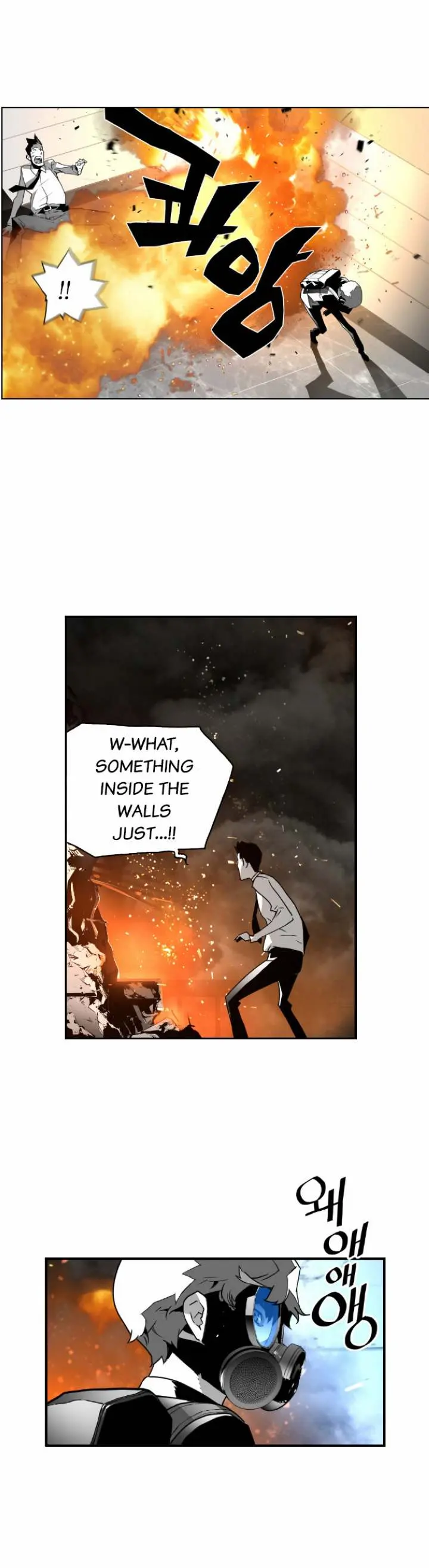 Terror Man Episode 24 - Page 10